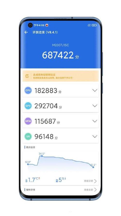 小米10 pro超大杯最新真实爆料,揭秘全新旗舰手机的五大亮点 第1张 小米10 pro超大杯最新真实爆料,揭秘全新旗舰手机的五大亮点 第1张