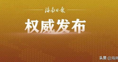 教师最新爆料新闻,最新爆料引发社会关注  第2张
