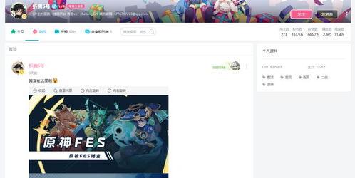 枫丹更新爆料最新消息是真的吗,最新消息真实性揭秘  第3张